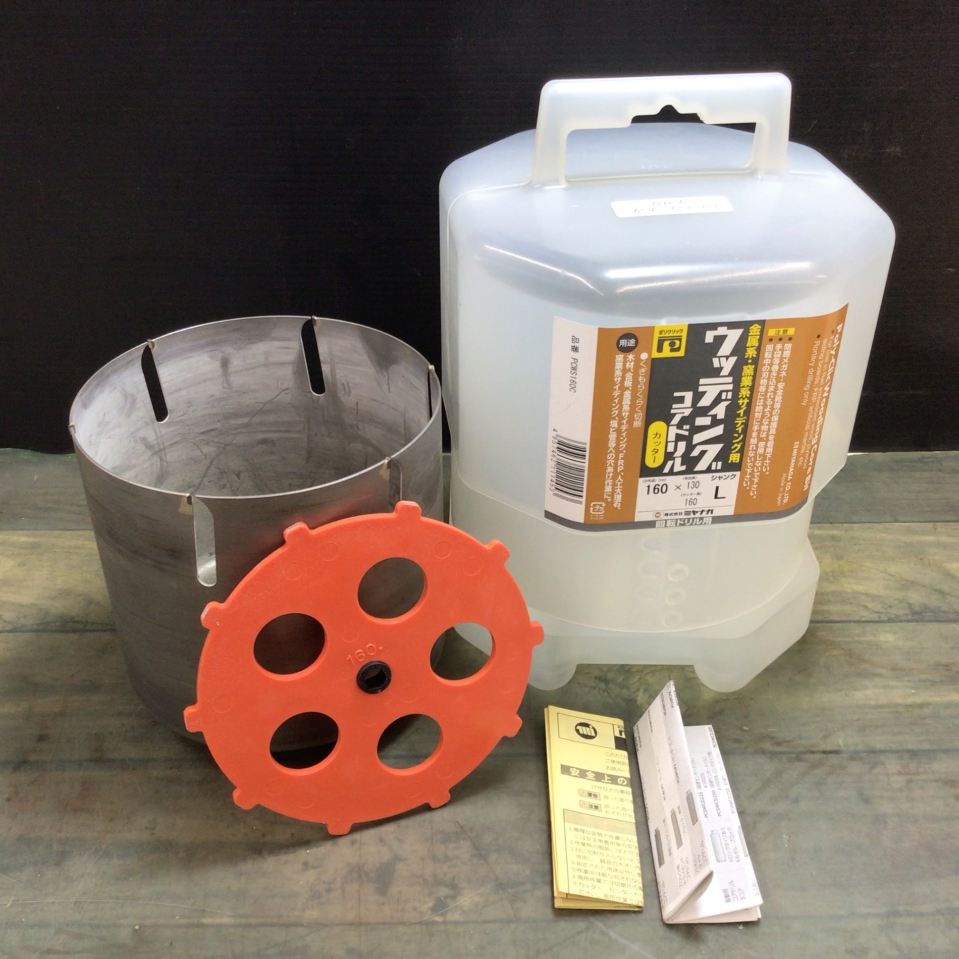 ＰＣウッディングコアカッター ミヤナガ PC ウッディングコアカッター ミヤナガ PC ウッディングコア