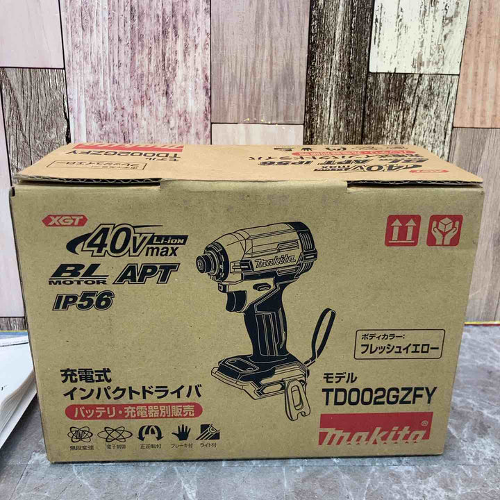 ★マキタ(makita) コードレスインパクトドライバー TD002GZFY【八潮店】