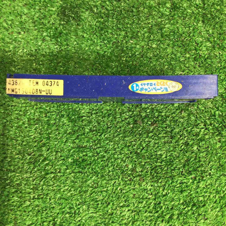 住友 チップ DNMG432EUU DNMGDNMG150408N-UU AC2000　4個セット【町田店】