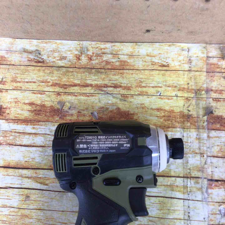 マキタ(makita) コードレスインパクトドライバー TD001GRDXB【川崎店】