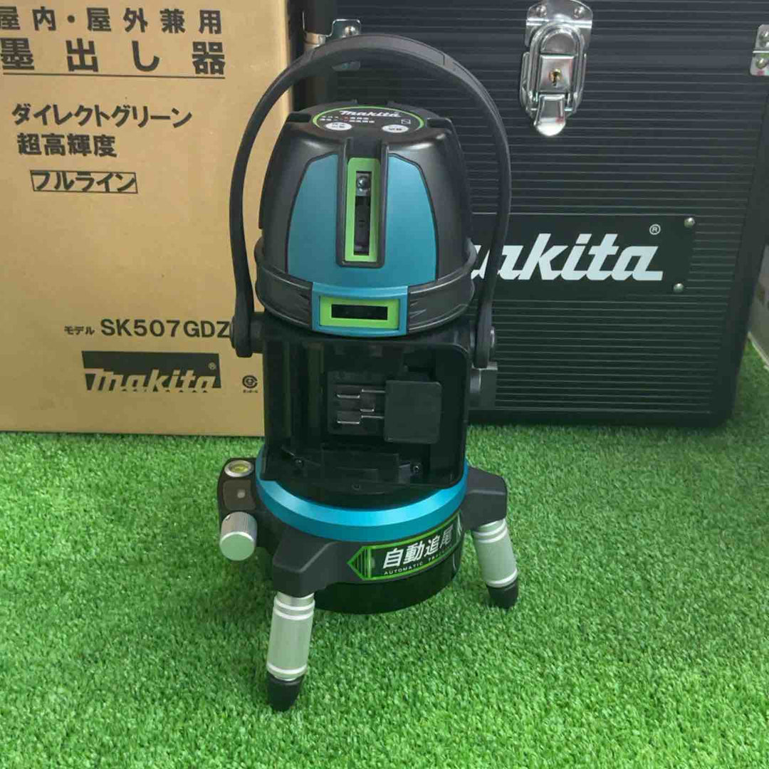 ★マキタ(makita) レーザー墨出し器 SK507GDZN【草加店】