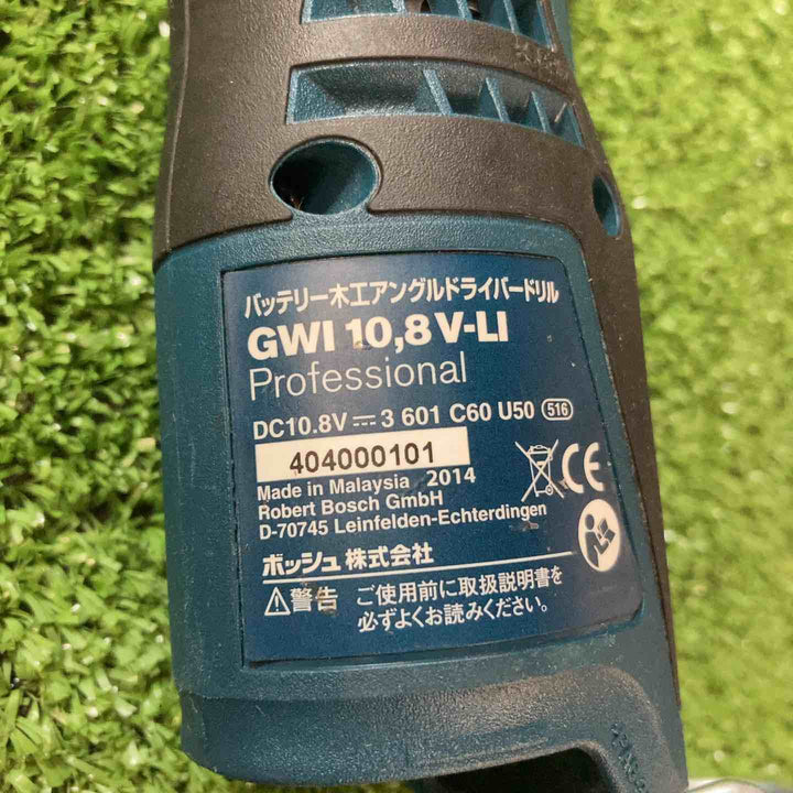 ◇ボッシュ(BOSCH) 10.8Vバッテリー木工アングルドライバードリル GWI10.8V-LI【川崎店】