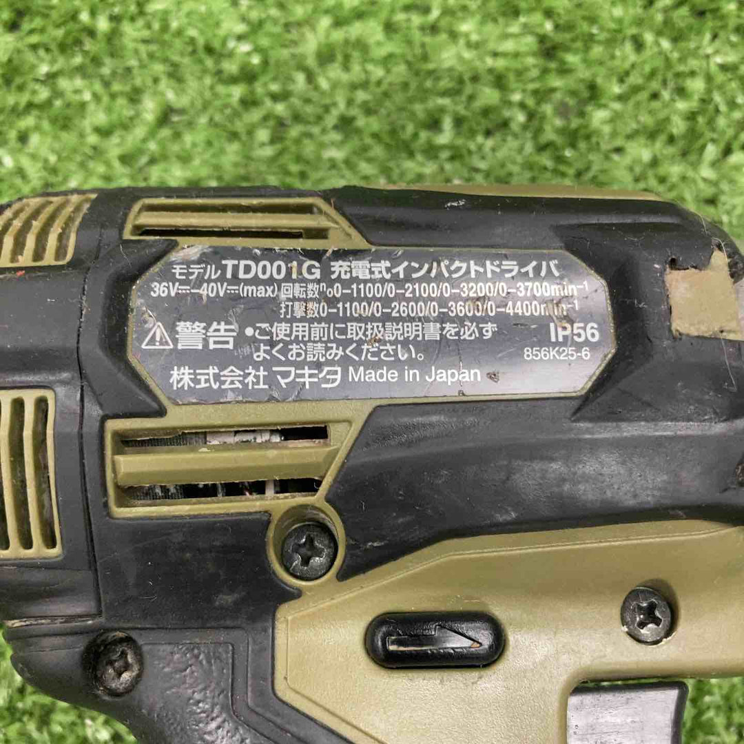 ★マキタ(makita) コードレスインパクトドライバー TD001GZO【川崎店】