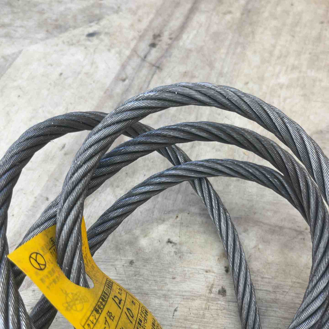 玉掛け索　ワイヤー　12ｍｍ×10ｍ　2本セット【越谷店】