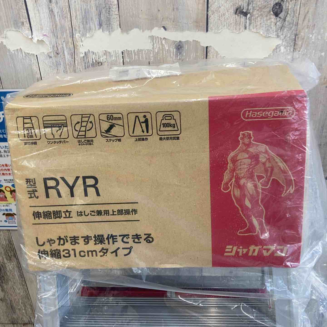 【未使用(店頭展示品)】◇長谷川工業(Hasegawa) はしご兼用脚立 脚部伸縮 RYR-12a 4段 1.02~1.33m【東大和店】