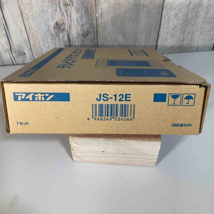◇アイホン テレビドアホン JS-12E ➁モニター付親機、カメラ付玄関子機のセット 【戸田店】