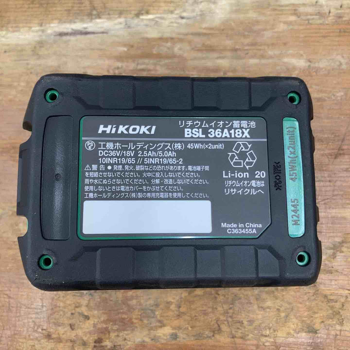 ★ハイコーキ(HIKOKI ※旧:日立工機) リチウムイオンバッテリー 36V/2.5Ah BSL36A18X 化粧箱なし【柏店】