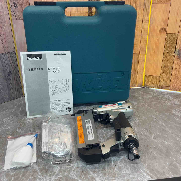 ★マキタ(makita) 常圧ピンネイラ AF351【八潮店】