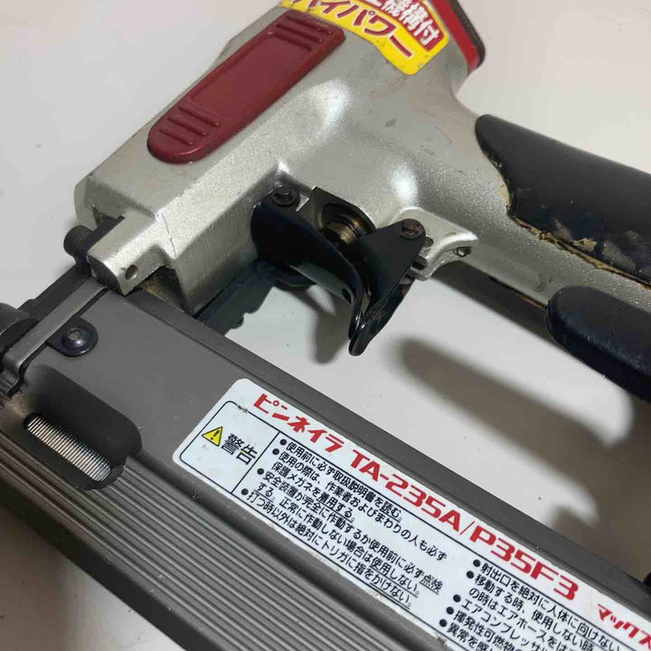 ★マックス(MAX) 常圧ピンネイラ TA-235A/P35F3　本体のみ【戸田店】