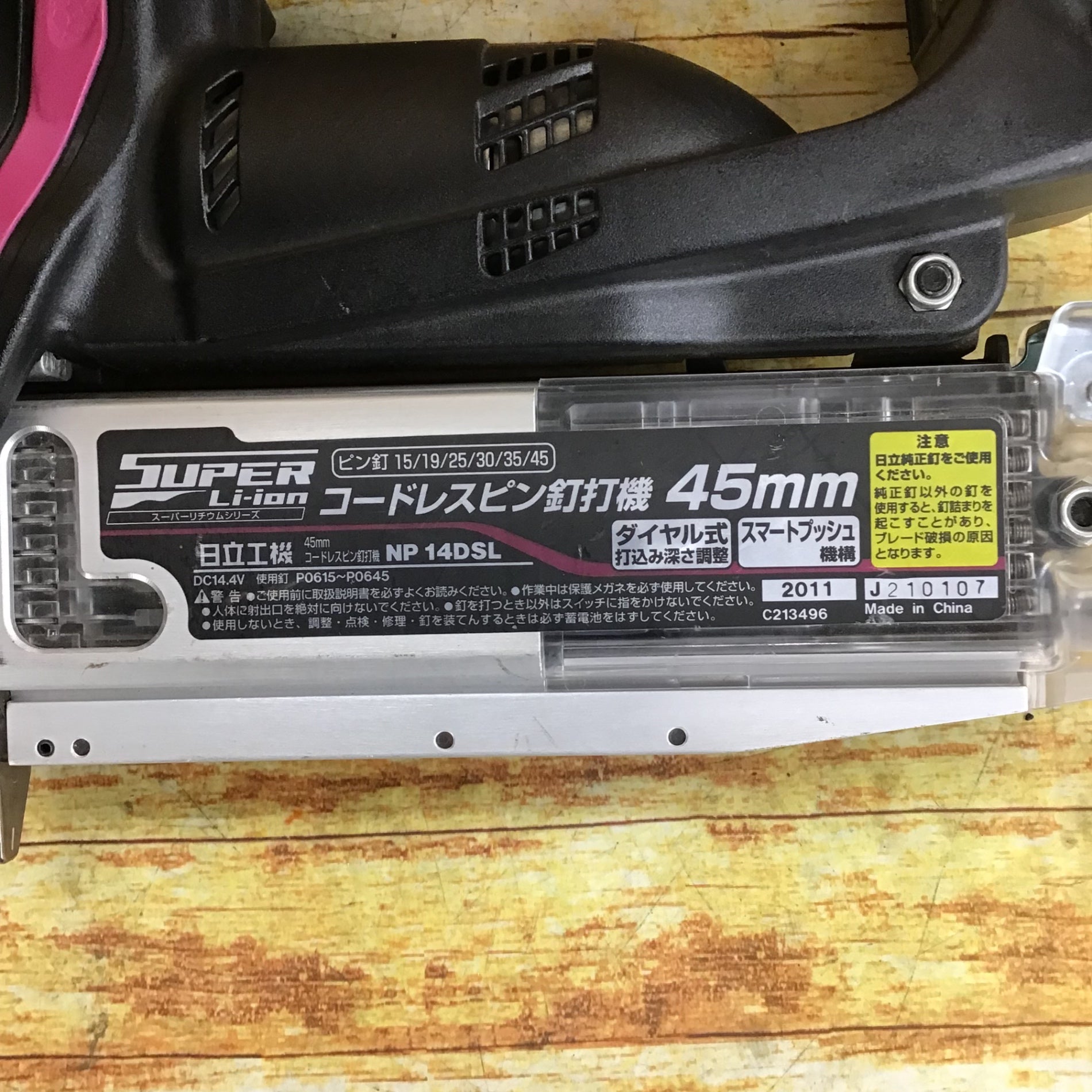 HiKOKI(ハイコーキ) 旧日立工機 コードレスピン釘打機 NP14DSL(NK