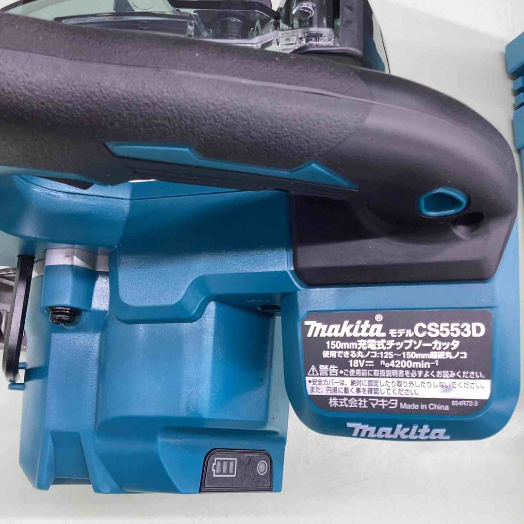 ★マキタ(makita) コードレスチップソーカッター CS553DRGXS【越谷店】