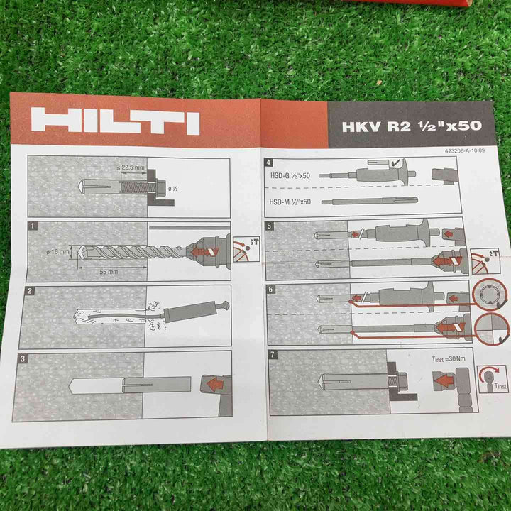HILTI/ヒルティ 内部コーン打ち込み式金属系アンカー HKV-R2 八箱セット 一箱50本入り 合計400本【川越店】
