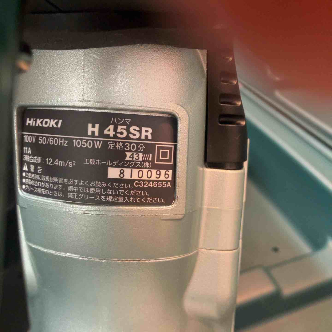 ★ハイコーキ(HIKOKI ※旧:日立工機) 電動ハンマ H45SR【八潮店】