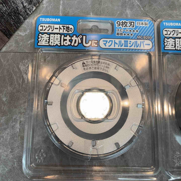 ツボ万(TSUBOMAN) マクトルIIIシルバー 9枚刃 MC-9293 10個セット【八潮店】