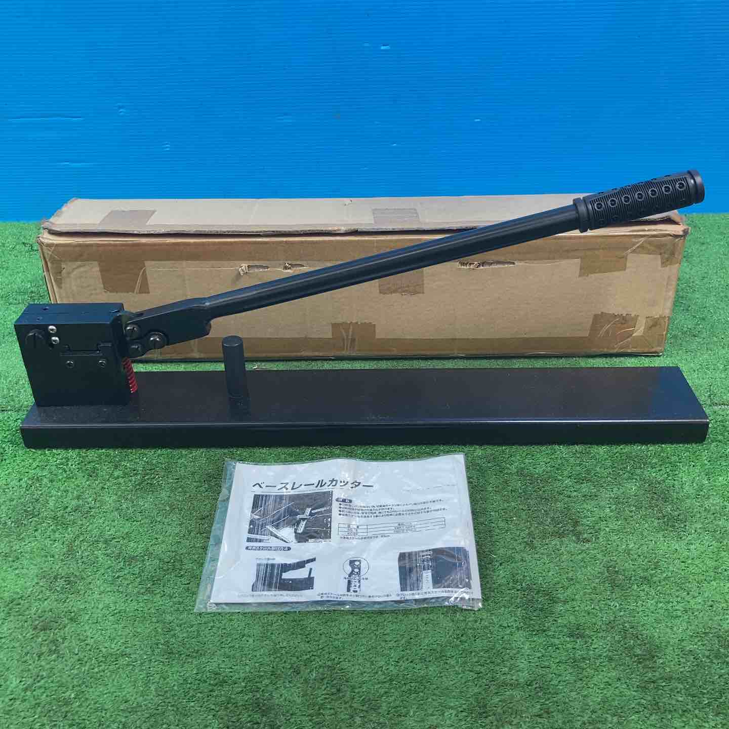 【美品】興和化成 ベースレールカッター KC-2S ☆KBR-W/KBR-M用【岩槻店】 美品】興和化成 ベースレールカッター KC-2S ☆KBR-W/KBR-M用【岩槻店