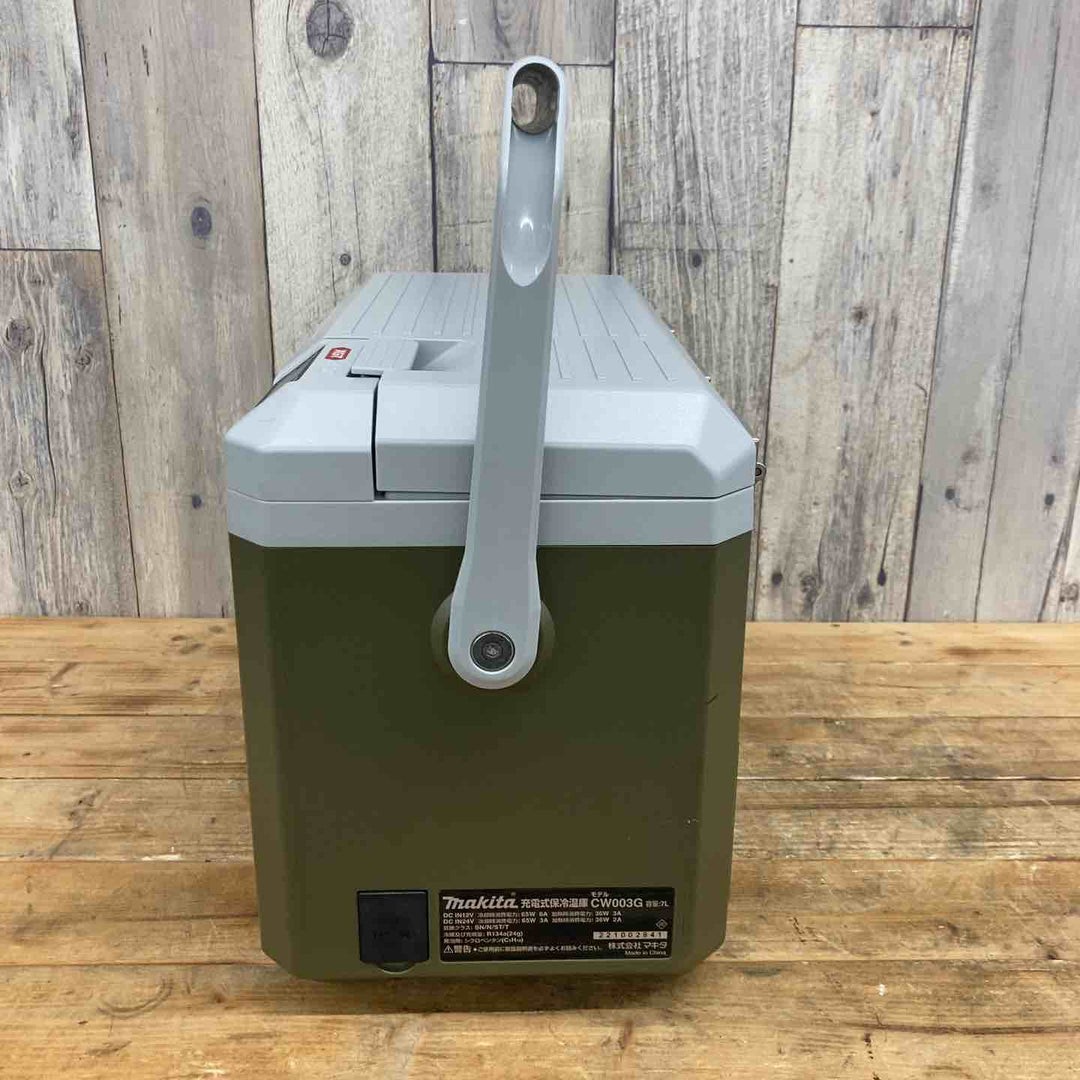 マキタ(makita) コードレス冷温庫 CW003GZO 【東大和店】