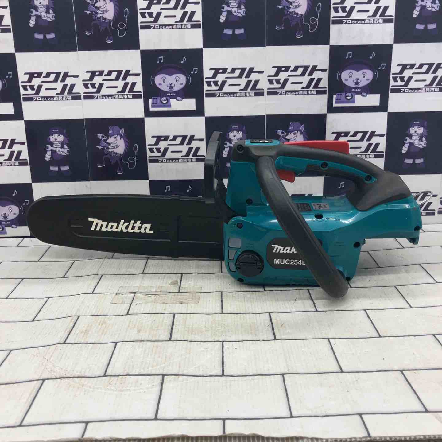 ☆マキタ(makita) コードレスチェーンソー MUC254DZ 18V 本体 ☆マキタ(makita) コードレスチェーンソー MUC254DZ 18V 本体