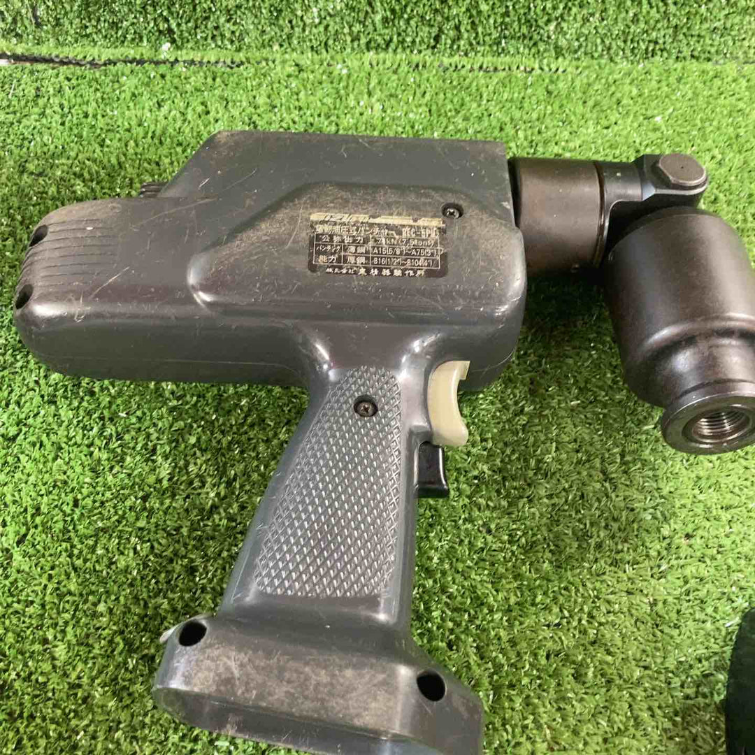 泉精器　電動油圧式パンチャー　REC-5PD2【川崎店】