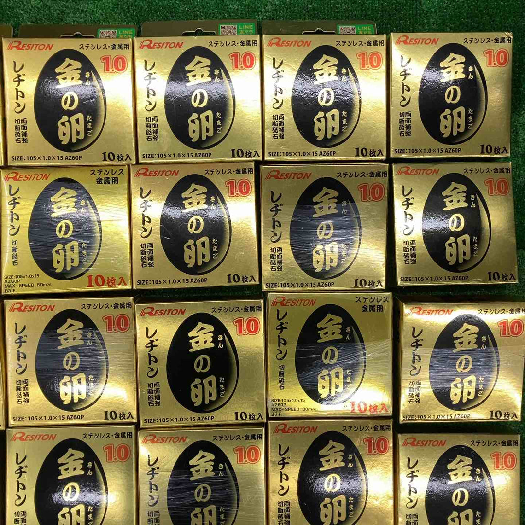 レヂトン 切断砥石 金の卵 105x1.0x15mm 10枚組 33箱(計330枚) まとめ ステンレス 金属 【桶川店】