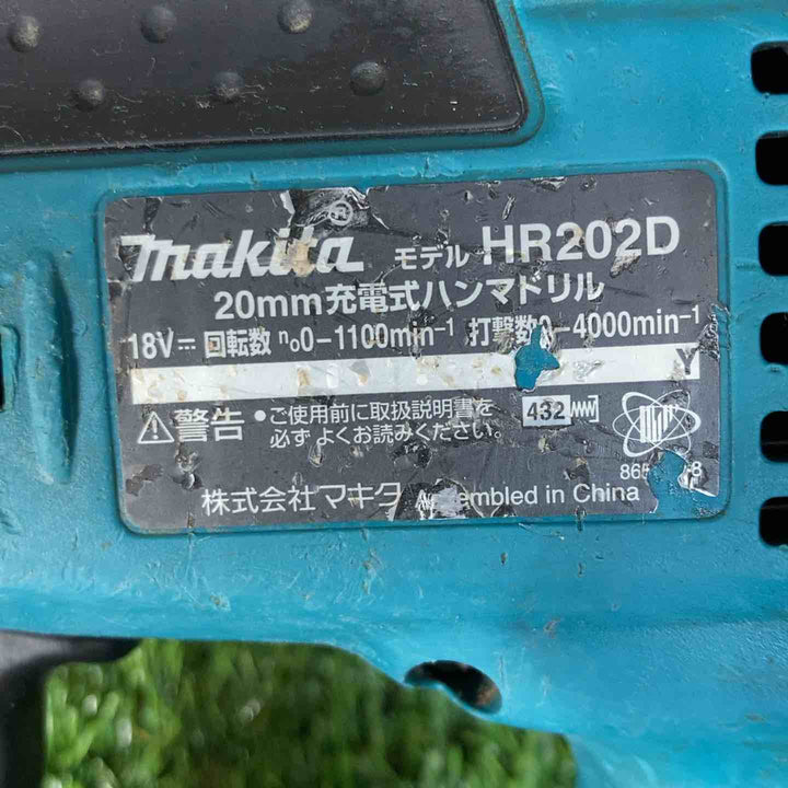 ☆マキタ(makita) 18V 20㎜コードレスハンマドリル HR202DZ 本体のみ【戸田店】