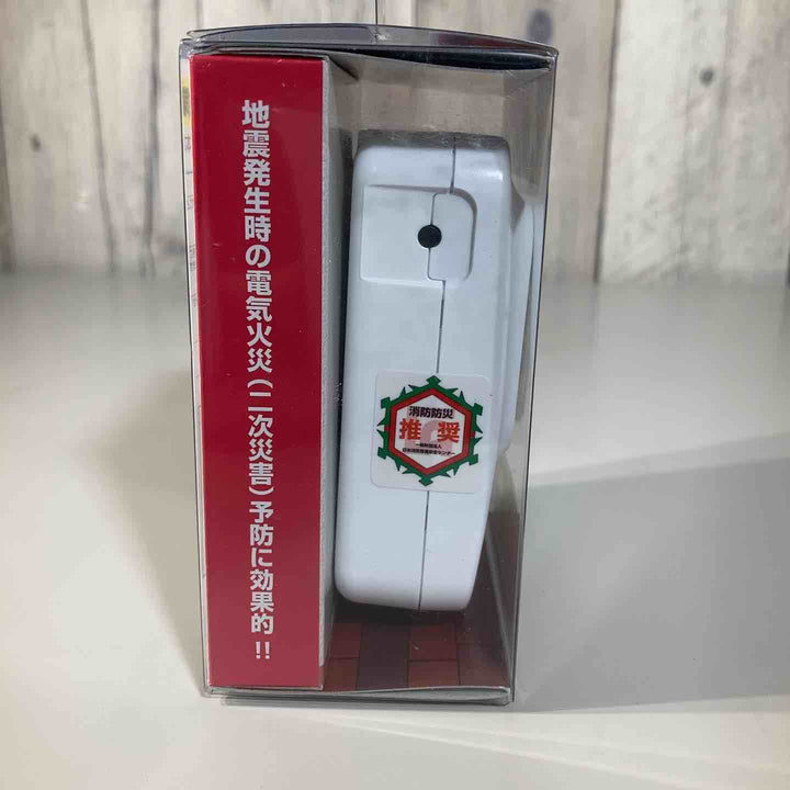 ▼大和電器 感震ブレーカー 震太郎 X5029② 保管品【戸田店】