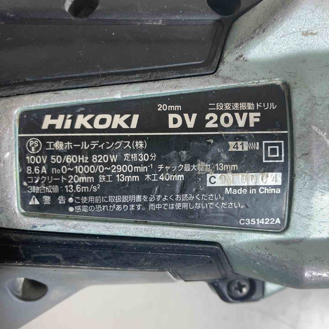 ☆ハイコーキ(HIKOKI ※旧:日立工機) 振動ドリル DV20VF　本体のみ、ハンドル無し【戸田店】
