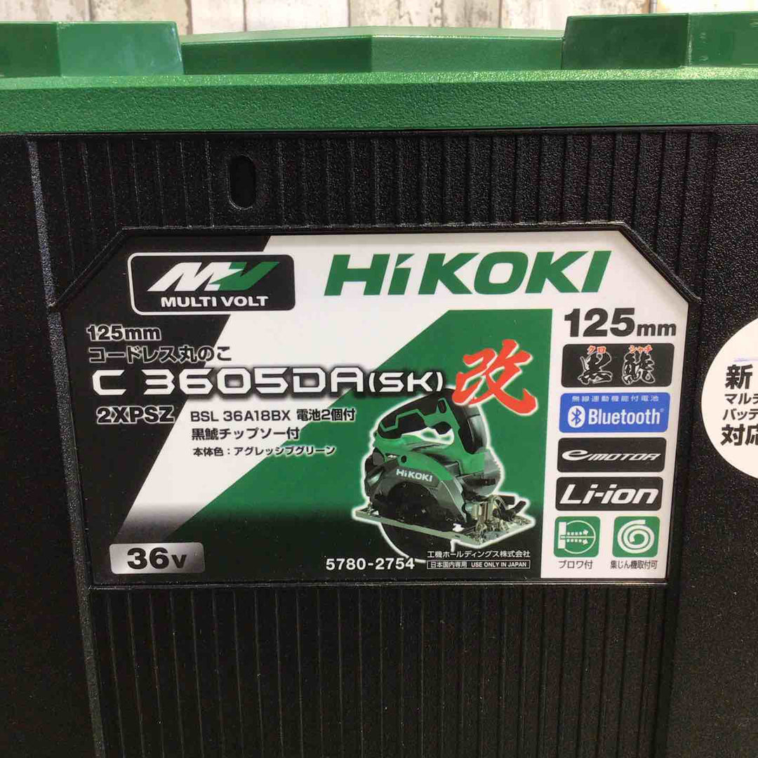 HiKOKI(ハイコーキ) 36V 充電式丸のこ C3605DA(SK)(2XPSZ)【町田店】