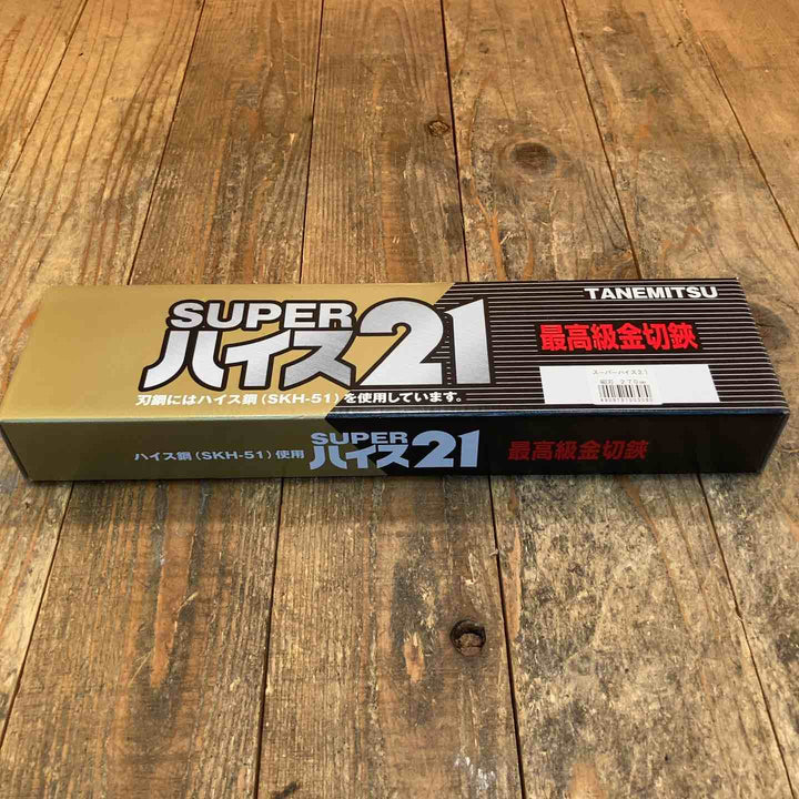 種光 スーパーハイス21 270柳刃 8308 板金 建築職人 プロ仕様 板金バサミ 切断工具【所沢店】