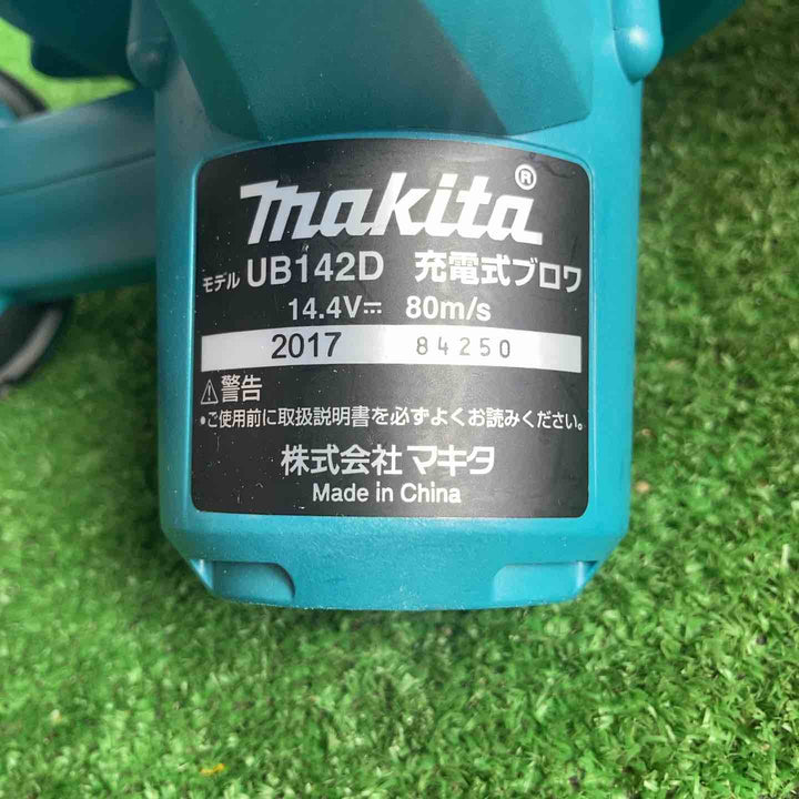 ☆マキタ(makita) コードレスブロワ UB142DZ【草加店】