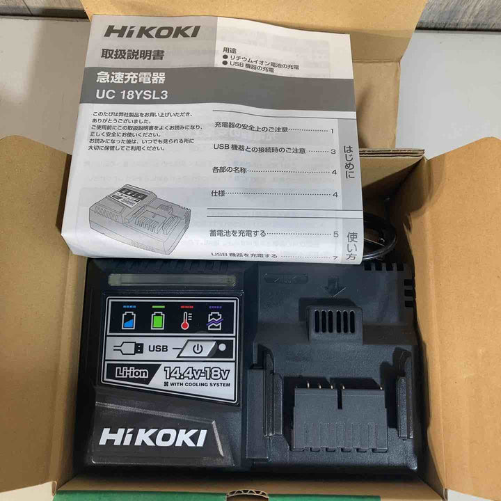 ★ハイコーキ(HIKOKI ※旧:日立工機) 急速充電器 UC18YSL3【戸田店】