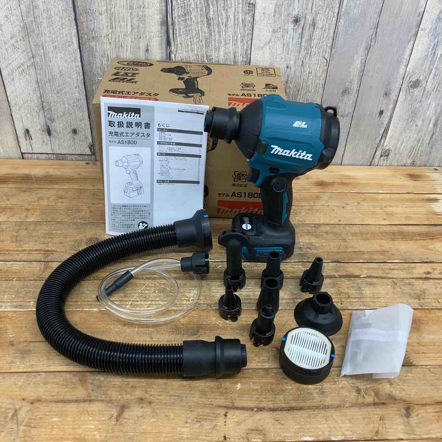 マキタ(makita) コードレスエアダスタ AS180DZ 【東大和店 マキタ(makita) コードレスエアダスタ AS180DZ 【東大和店