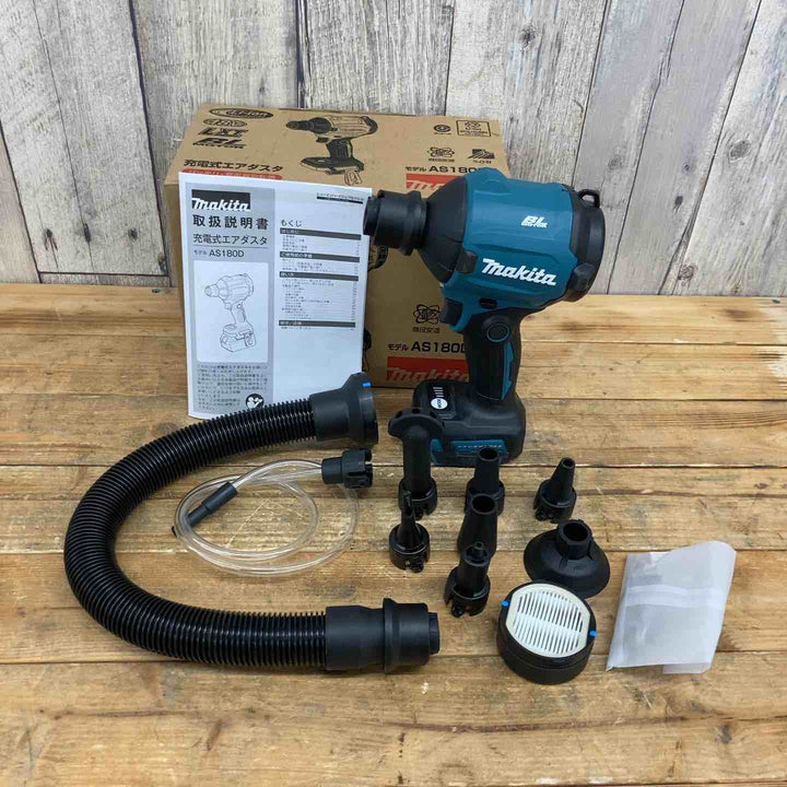 マキタ(makita) コードレスエアダスタ AS180DZ 【東大和店】