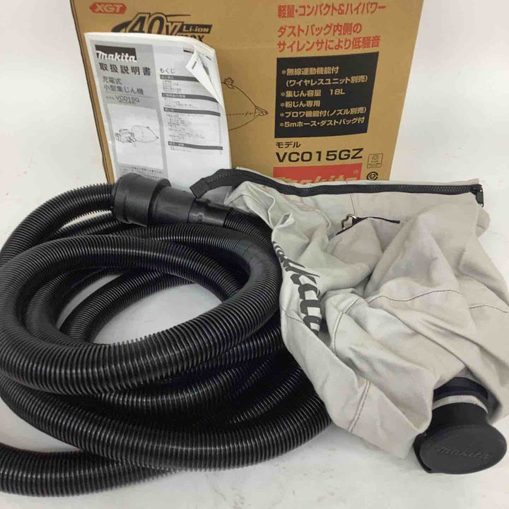 ★マキタ(makita) 40Vmaxコードレス集じん機 VC015GZ(本体のみ)【狭山】