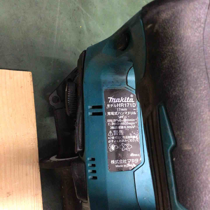 ☆マキタ(makita) コードレスハンマドリル HR171DZ【戸田店】