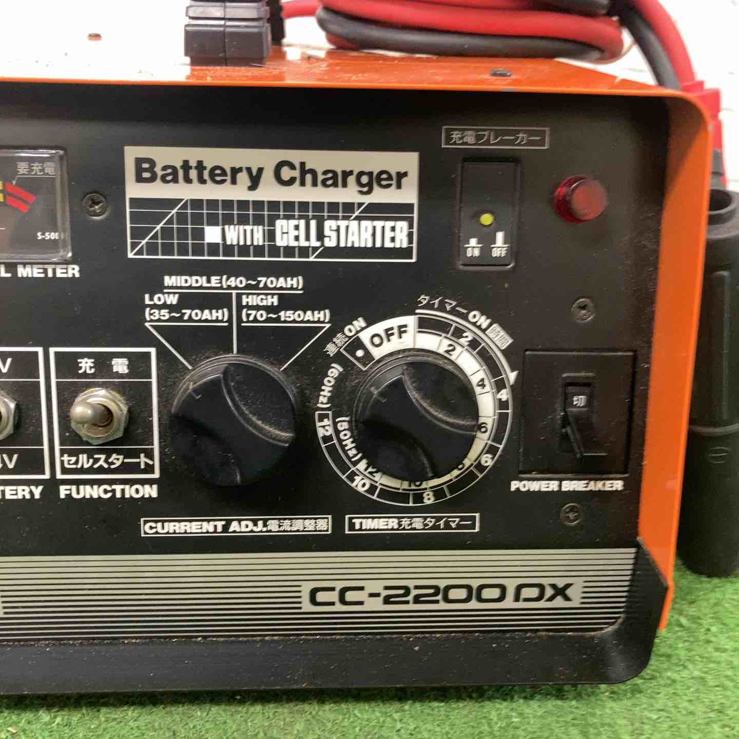 セルスターCELLSTAR バッテリー充電器 CC2200DX