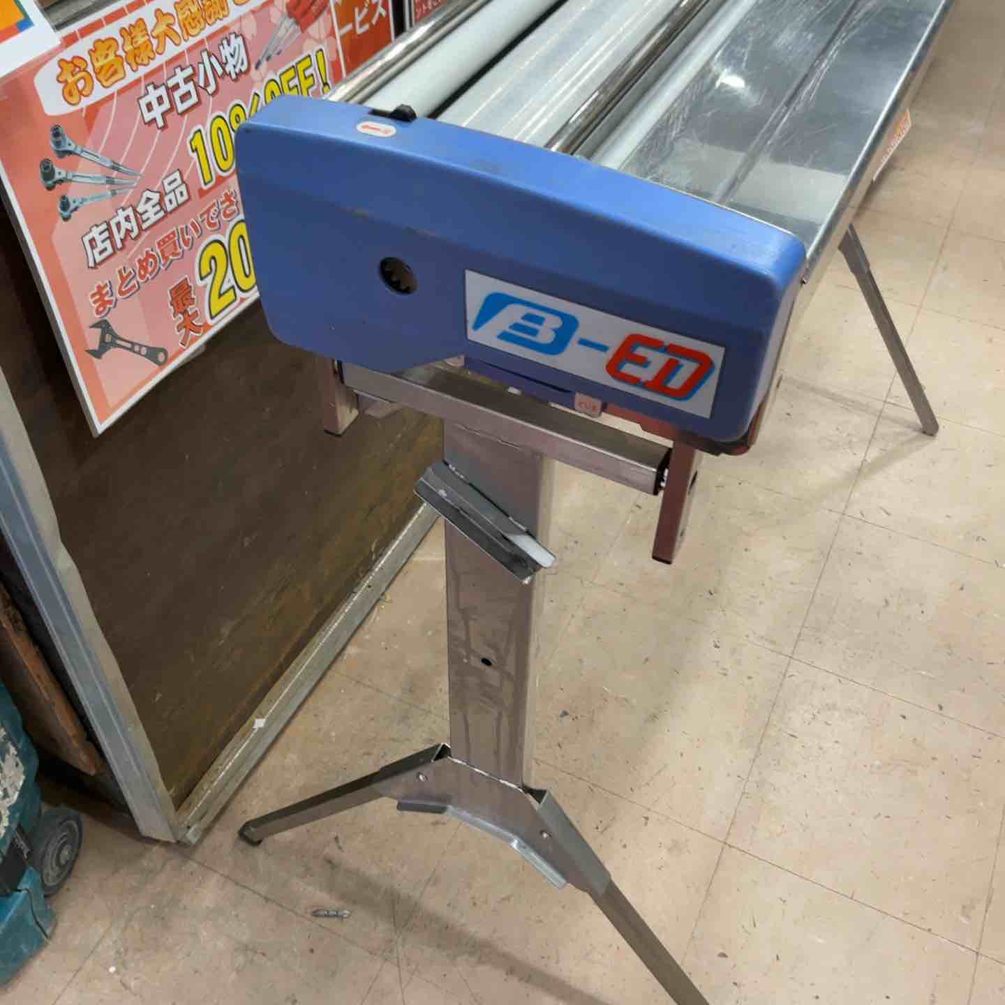 極東　手動糊つけ機 極東産機 手動糊付機 β-ED 【公式通販】