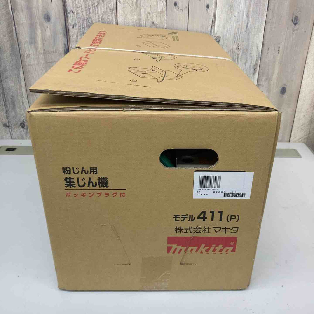 ☆マキタ(makita) 集じん機 411(P)【戸田店】