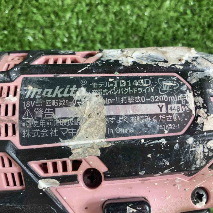 ★マキタ(makita) コードレスインパクトドライバー TD149DRFXP【川崎店】