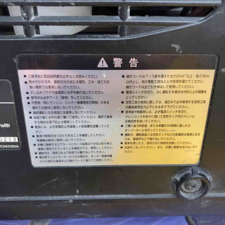 ★ハイコーキ(HIKOKI ※旧:日立工機) エアコンプレッサー EC1245H　満タン時間5分25秒 コード補修あり、異音有、ビス一か所欠品【戸田店】