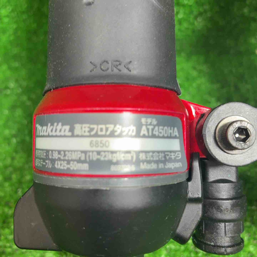 マキタ(makita) 高圧フロアタッカ AT450HA【藤沢店】