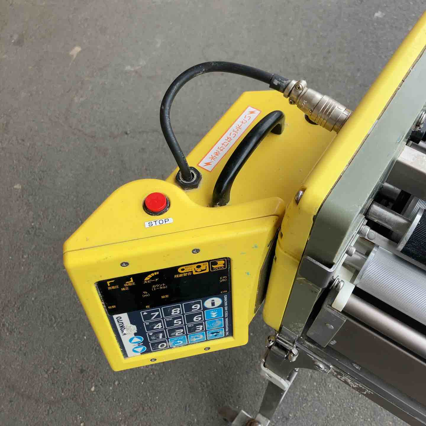 ジャンク品扱い・店頭受取り限定】 極東産機/KYOKUTO 自動壁紙糊付機