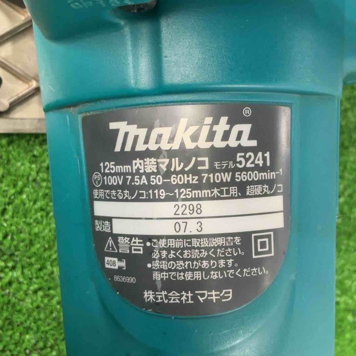 ★マキタ(makita) 内装マルノコ 5241【草加店】