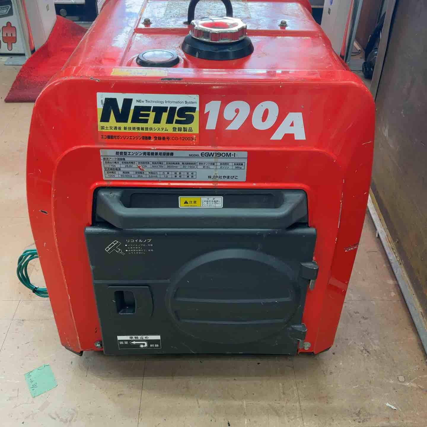 店頭受取り限定】☆新ダイワ(Shindaiwa) エンジンウェルダー EGW190M-I