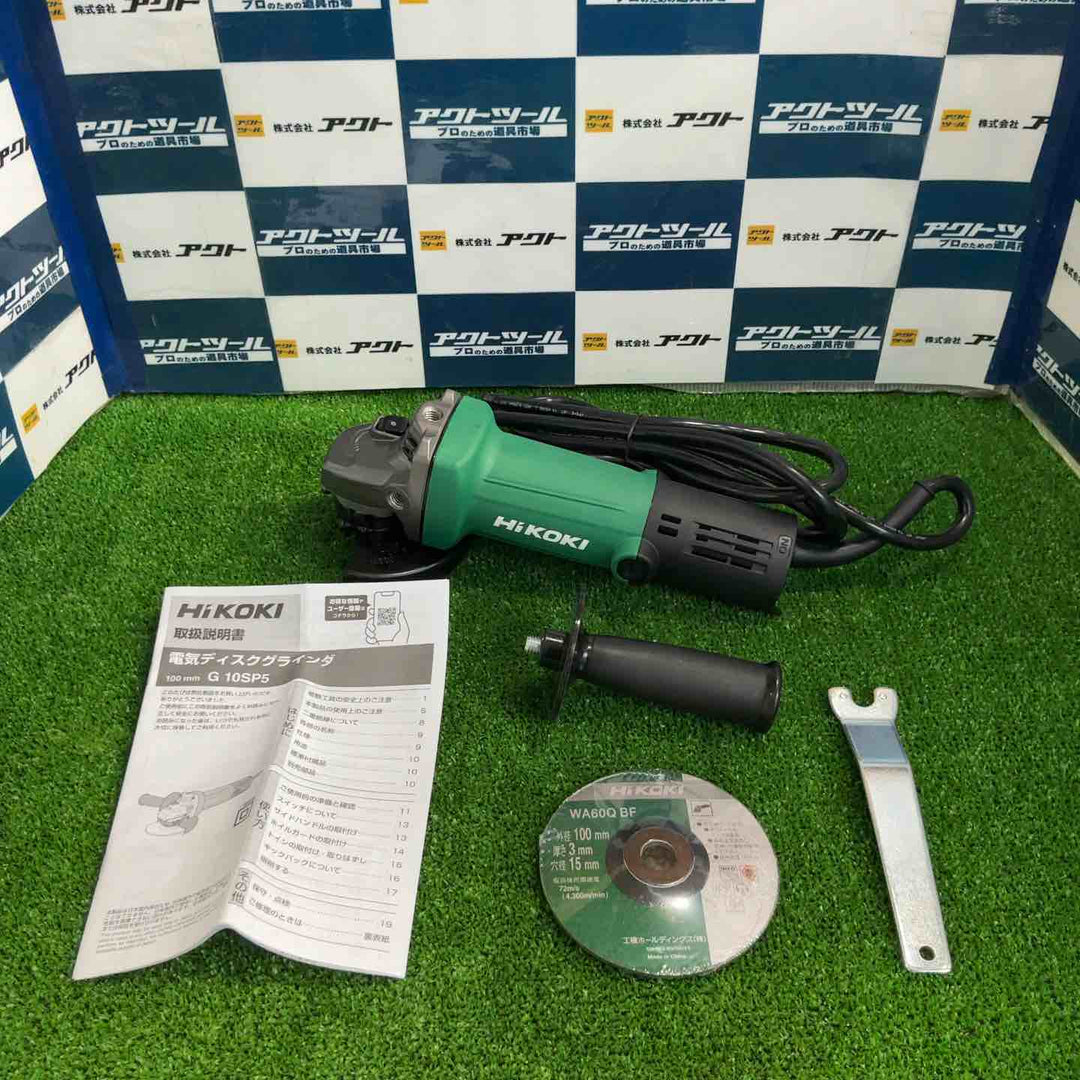 ◇ハイコーキ(HIKOKI ※旧:日立工機) 100mm ディスクグラインダー スナップスイッチタイプ G10SP5【草加店】