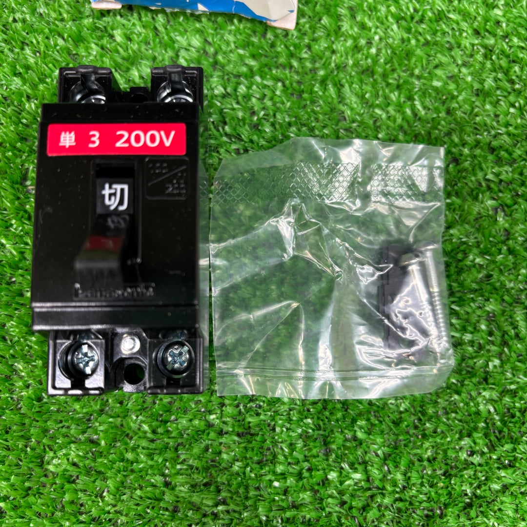 【未使用品】パナソニック ブレーカー BS2023  HB型 15A 2P 1E  2個セット【電材館越谷店】