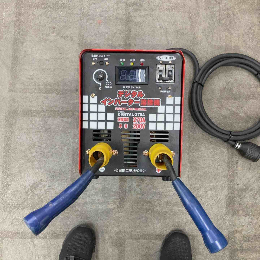 ◇日動工業 単相200V デジタルインバーター溶接機 DIGITAL-270A【川崎店】