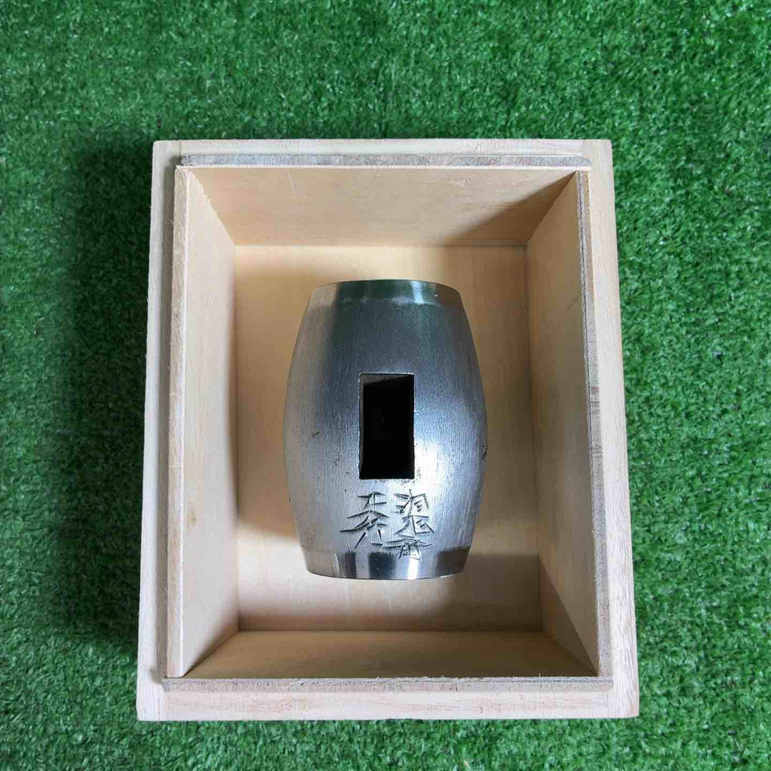 【未使用品/店頭受取り限定】 洞心斎正行 玄翁 打出の小槌【藤沢店】