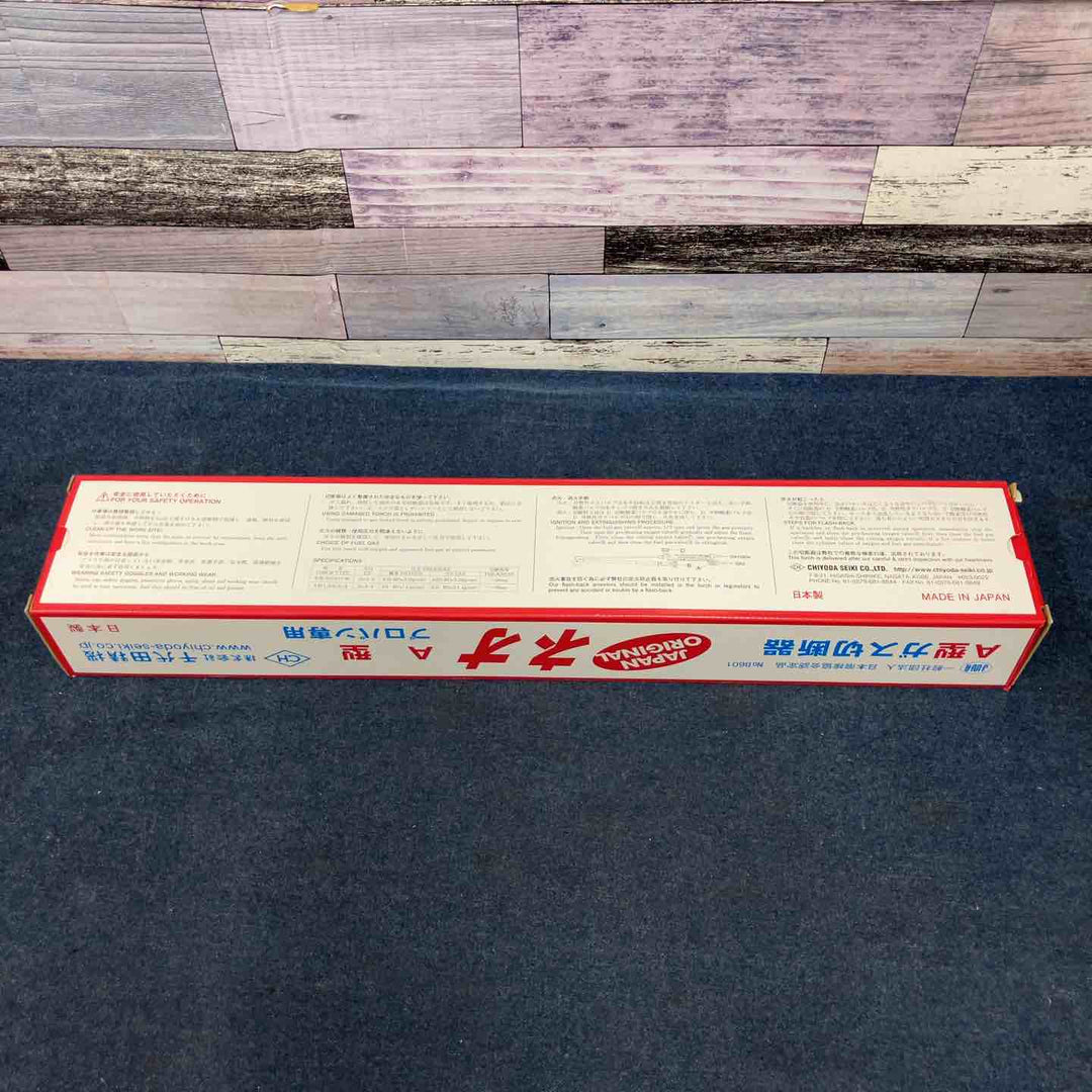 千代田精機 A型 ガス切断器 NEO-A プロパン用【八潮店】