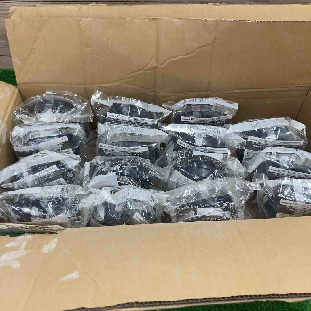 【15個セット】興研(KOKEN) 防じん機能付き吸収缶 BRDG-82型 (390755) (有機ガス・粉じん用) 防毒マスク用【町田店】