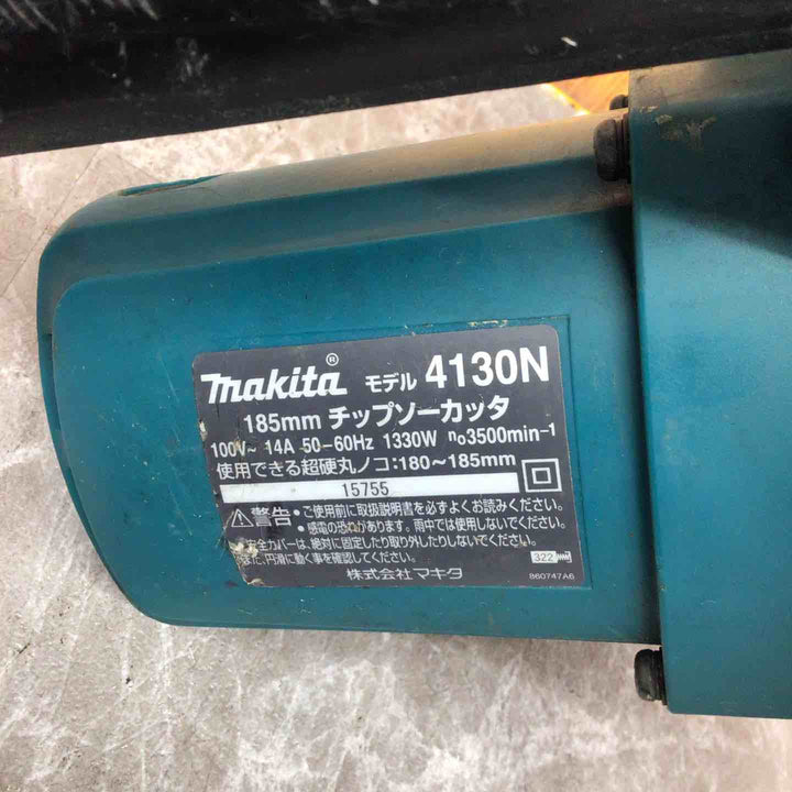 ◇マキタ(makita) 185mm チップソーカッタ 4130N【八潮店】